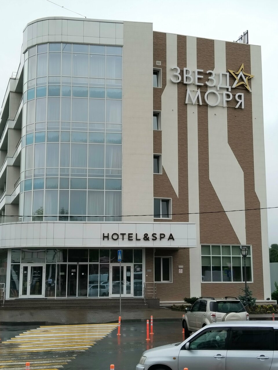 Гостиница Звезда моря Владивосток-103